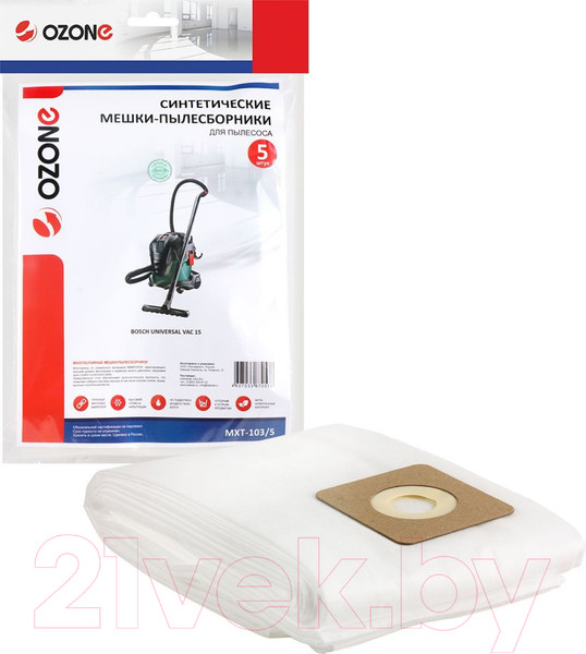 Изображение товара Комплект пылесборников для пылесоса OZONE MXT-103/5