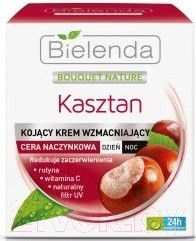 Изображение товара Крем для лица Bielenda Bouquet Nature каштан успокаивающий день/ночь (50мл)