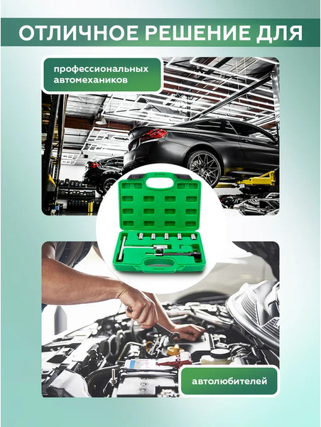 Изображение товара Набор для обслуживания форсунок RockForce RF-907G7