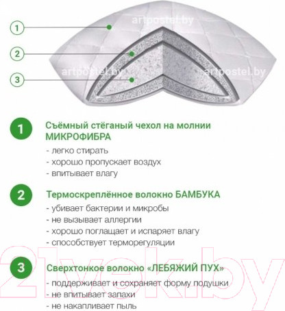 Изображение товара Подушка для сна АртПостель Бамбук / 1351 (68x68)