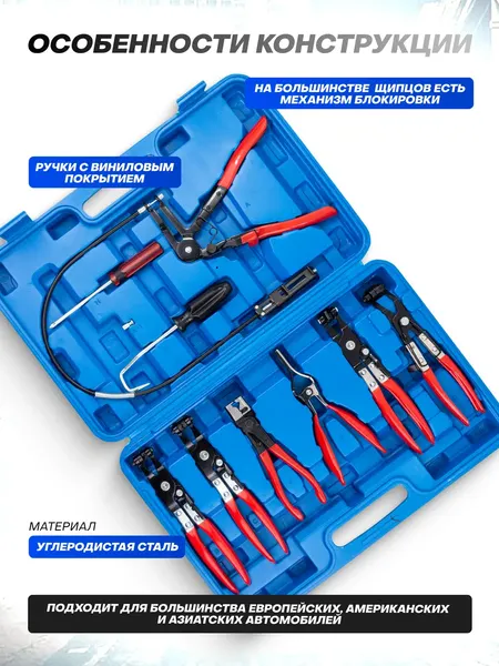 Изображение товара Набор съемников Forsage F-909G3 (17779)