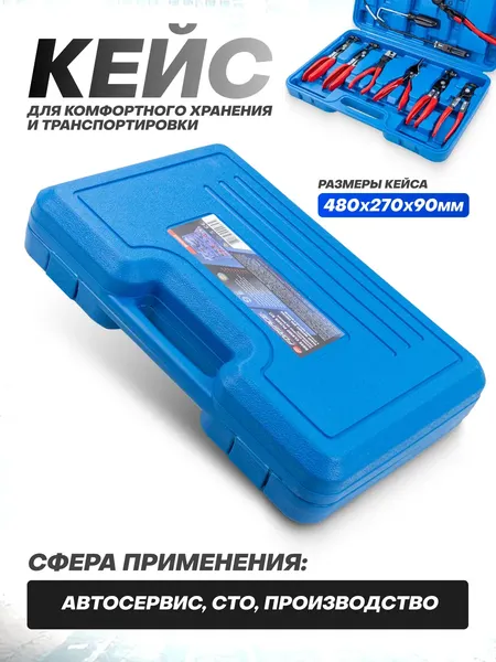 Изображение товара Набор съемников Forsage F-909G3 (17779)