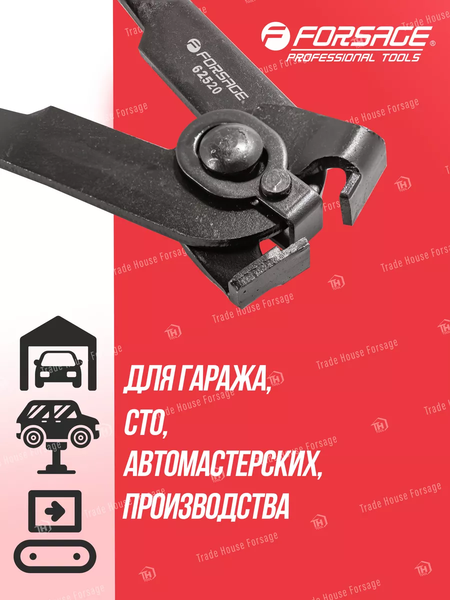 Изображение товара Съемник Forsage F-62520 (9590)