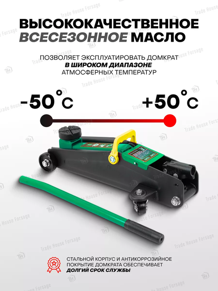 Изображение товара Подкатной домкрат RockForce RF-TH22001CB (29978)