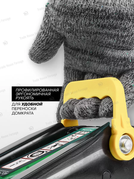 Изображение товара Подкатной домкрат RockForce RF-TH22001CB (29978)