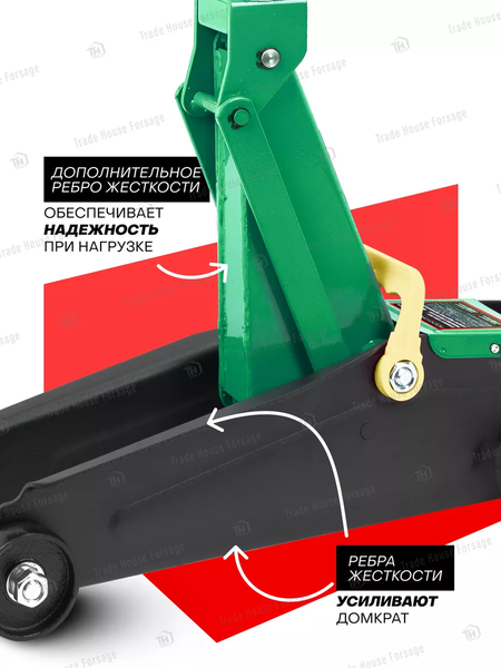 Изображение товара Подкатной домкрат RockForce RF-TH22001CB (29978)