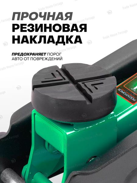 Изображение товара Подкатной домкрат RockForce RF-TH22001CB (29978)