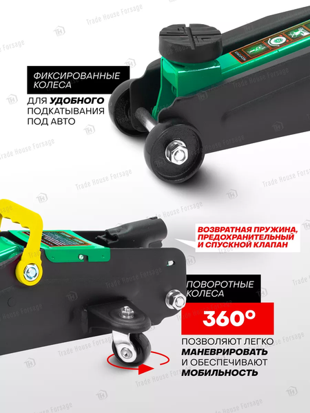 Изображение товара Подкатной домкрат RockForce RF-TH22001CB (29978)