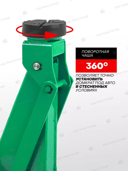 Изображение товара Подкатной домкрат RockForce RF-TH22001CB (29978)