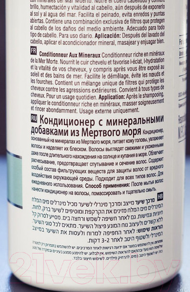 Изображение товара Кондиционер для волос Mon Platin С минеральными добавками из Мертвого моря (500мл)