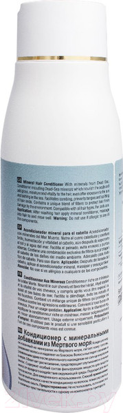 Изображение товара Кондиционер для волос Mon Platin С минеральными добавками из Мертвого моря (500мл)