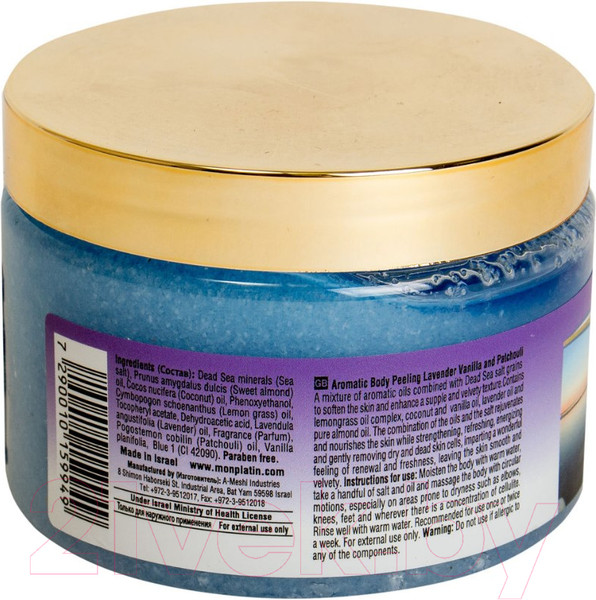 Изображение товара Скраб для тела Mon Platin Ароматический с экстрактом лаванды ванили и пачули (330мл)