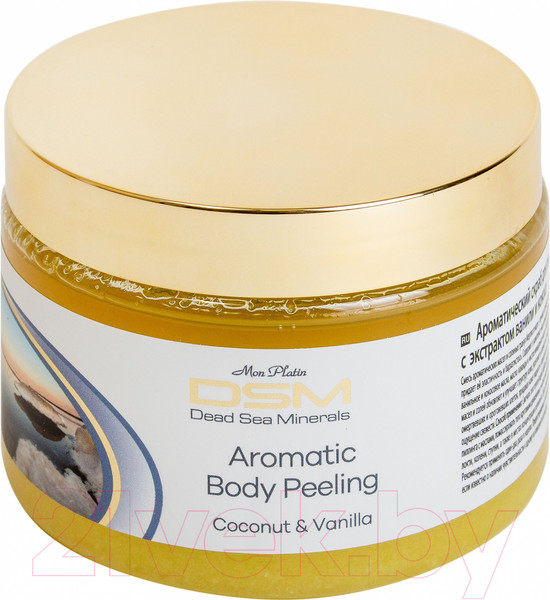 Изображение товара Скраб для тела Mon Platin Ароматический с экстрактом ванили и кокоса (330мл)