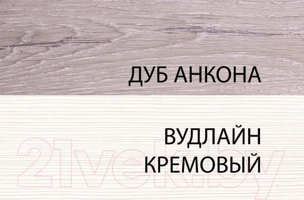 Изображение товара Шкаф с витриной Anrex Olivia 1V1D (вудлайн кремовый/дуб анкона)