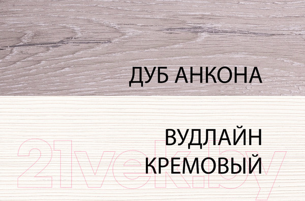 Изображение товара Двуспальная кровать Anrex Olivia 160 с ПМ (вудлайн кремовый/дуб анкона)