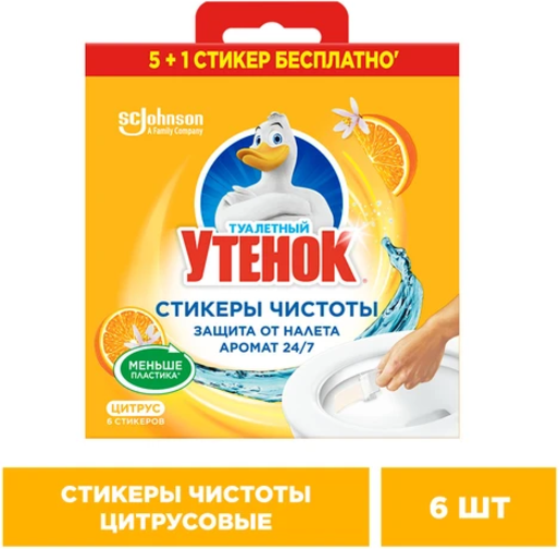 Изображение товара Чистящее средство для унитаза Туалетный утенок Стикер чистоты Цитрус (6шт)