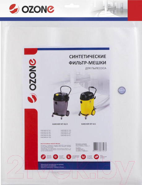 Изображение товара Комплект пылесборников для пылесоса OZONE MXT-314/3