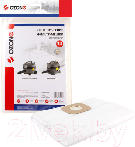 Изображение товара Комплект пылесборников для пылесоса OZONE CP-286/10
