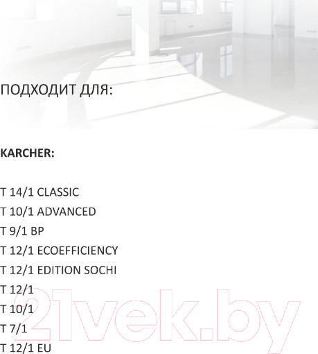 Изображение товара Комплект пылесборников для пылесоса OZONE CP-211/5