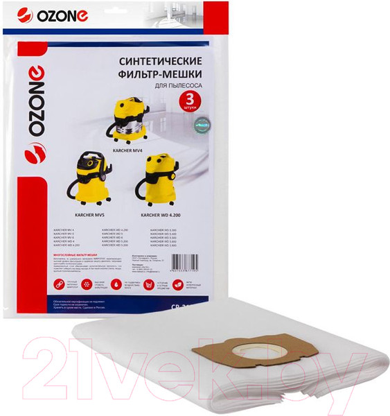 Изображение товара Комплект пылесборников для пылесоса OZONE CP-219/3