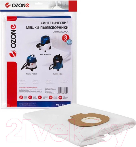 Изображение товара Комплект пылесборников для пылесоса OZONE MXT-403/3