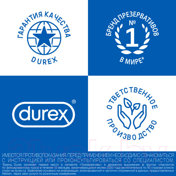Изображение товара Презервативы Durex Classic №3 с гелем-смазкой (3шт)