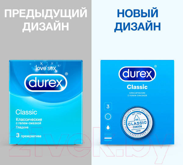 Изображение товара Презервативы Durex Classic №3 с гелем-смазкой (3шт)