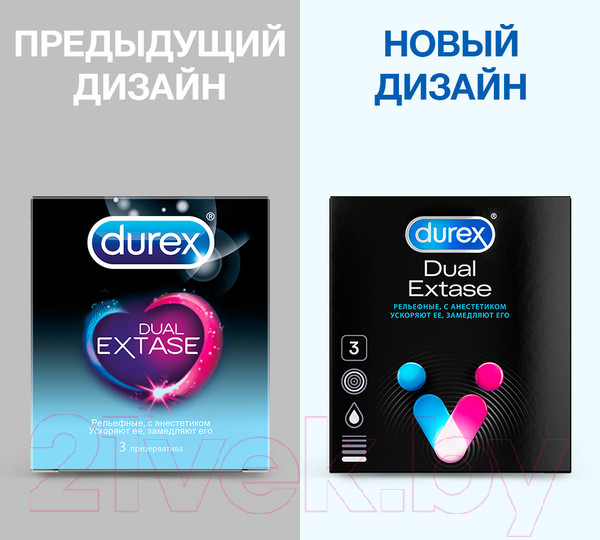 Изображение товара Презервативы Durex Dual Extase №3 с анестетиком (3шт)