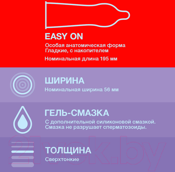 Изображение товара Презервативы Durex Elite №3 сверхтонкие с дополнительной смазкой (3шт)