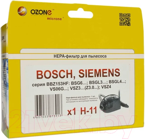 Изображение товара Фильтр для пылесоса OZONE H-11