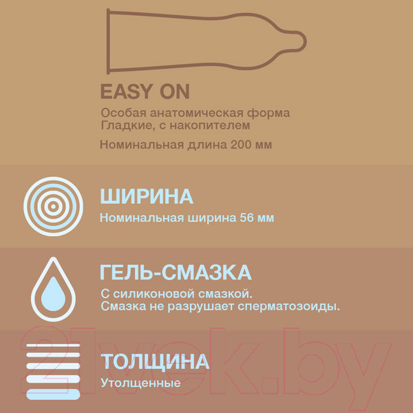 Изображение товара Презервативы Durex Real Feel №3 (3шт)