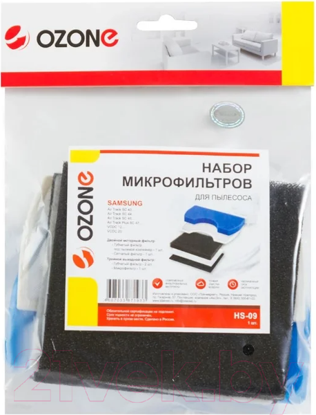 Изображение товара Комплект фильтров для пылесоса OZONE HS-09