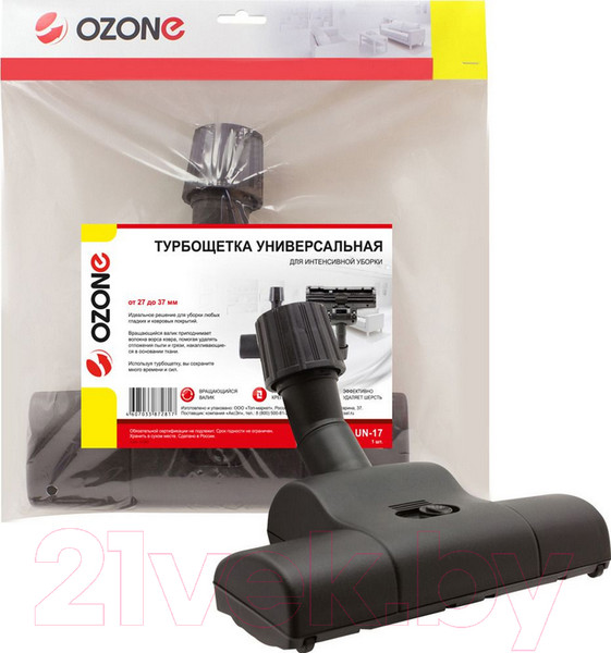 Изображение товара Турбощетка для пылесоса OZONE UN-17