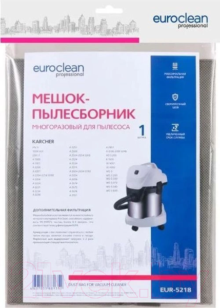 Изображение товара Пылесборник для пылесоса Euroclean EUR-5218