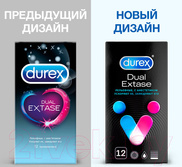 Изображение товара Презервативы Durex Dual Extase №12 рельефные с анестетиком (12шт)
