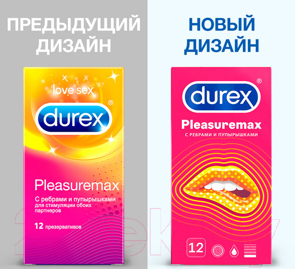 Изображение товара Презервативы Durex Pleasuremax №12 (12шт)