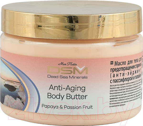 Изображение товара Масло для тела Mon Platin Для предотвращения старения с пассифлорой и папайей (300мл)