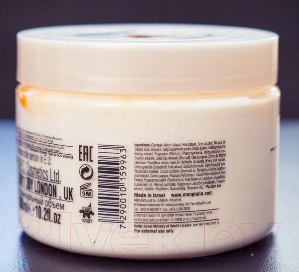 Изображение товара Масло для тела Mon Platin Для предотвращения старения с пассифлорой и папайей (300мл)