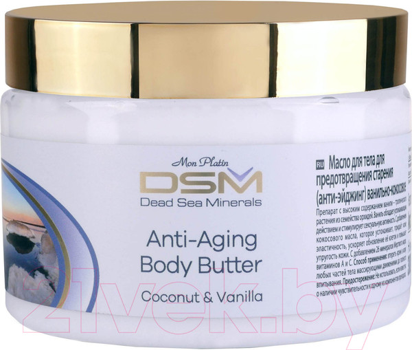 Изображение товара Масло для тела Mon Platin Для предотвращения старения ванильно-кокосовое (300мл)