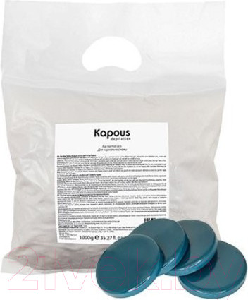 Изображение товара Воск для депиляции Kapous Синий с азуленом / 344 (1кг)