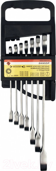 Изображение товара Набор ключей Энкор 26351