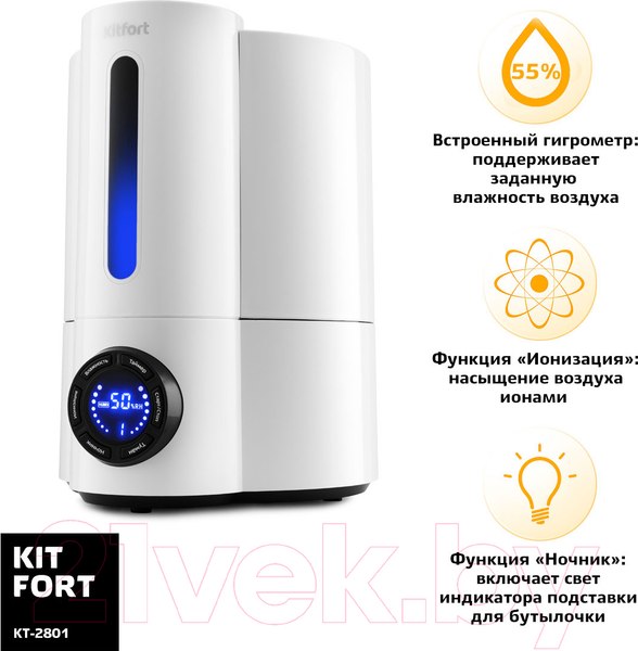 Изображение товара Ультразвуковой увлажнитель воздуха Kitfort KT-2801