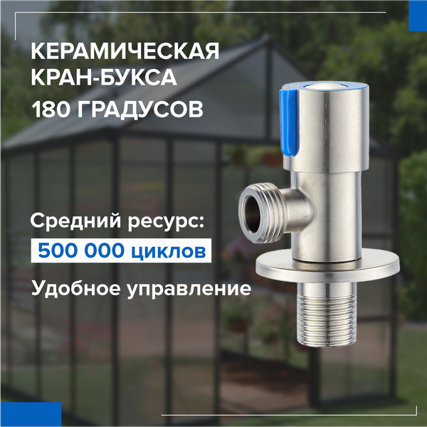 Изображение товара Шаровой кран РМС SUS124KR-01B
