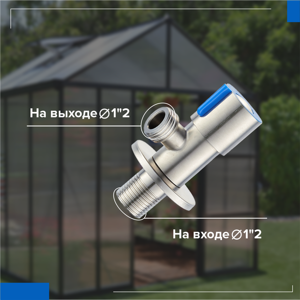 Изображение товара Шаровой кран РМС SUS124KR-01B