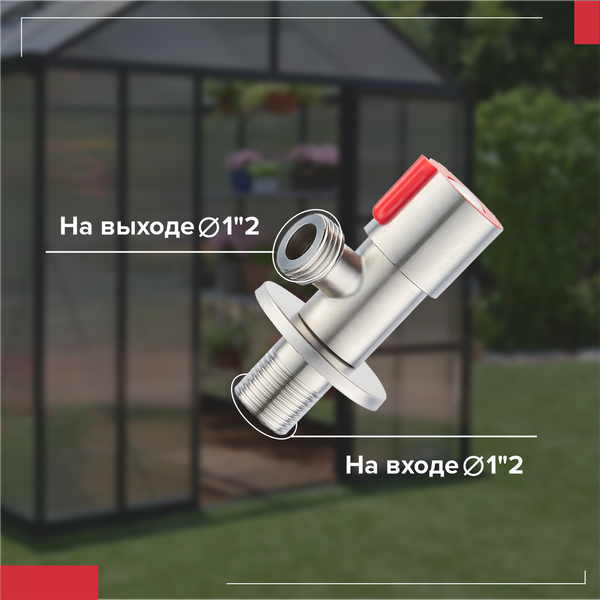 Изображение товара Шаровой кран РМС SUS124KR-01R