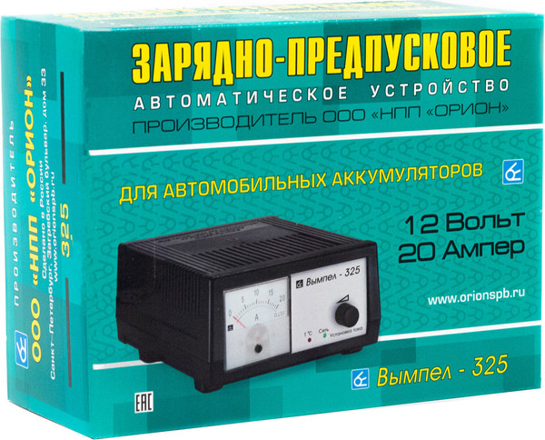 Изображение товара Пуско-зарядное устройство Вымпел 325 / 2022