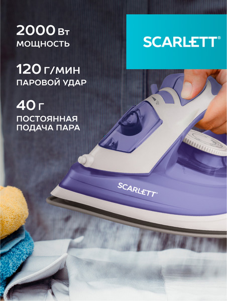 Изображение товара Утюг Scarlett SC-SI30K44 (фиолетовый)