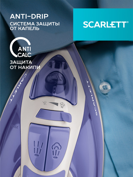 Изображение товара Утюг Scarlett SC-SI30K44 (фиолетовый)