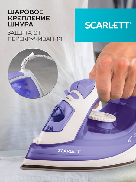 Изображение товара Утюг Scarlett SC-SI30K44 (фиолетовый)