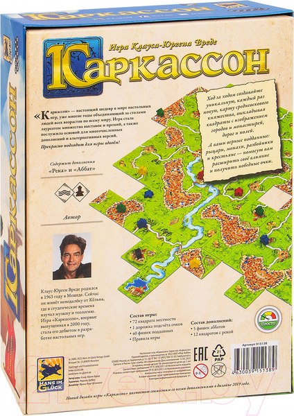 Изображение товара Настольная игра Мир Хобби Каркассон / 915138
